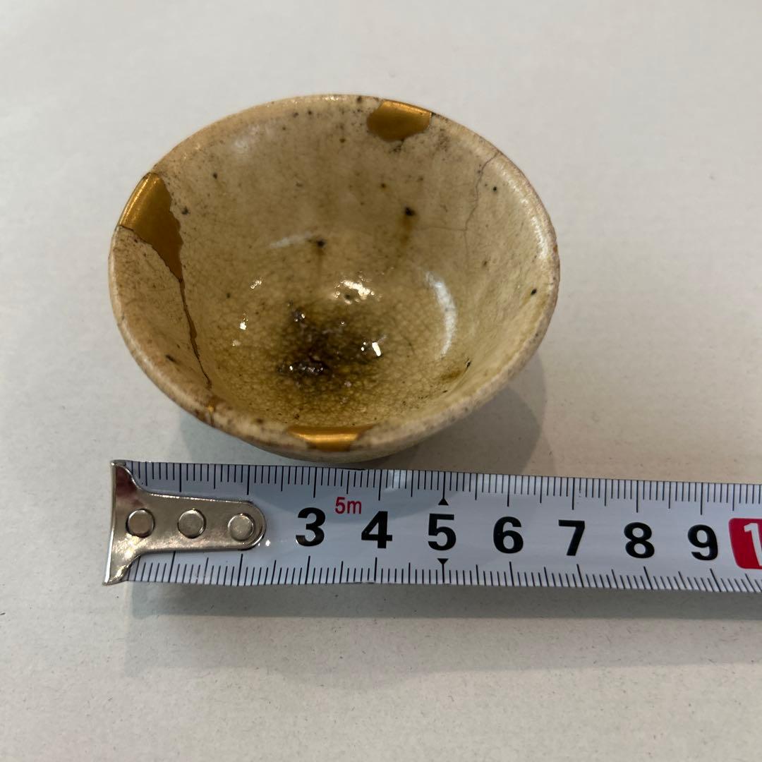 『値引き』江戸時代（18～19cc）黄瀬戸酒杯 金継ぎ仕上げ