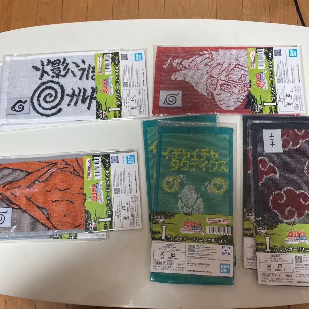 NARUTO MASTERLISE フィギュアセット　一番くじ相場が上がる前に