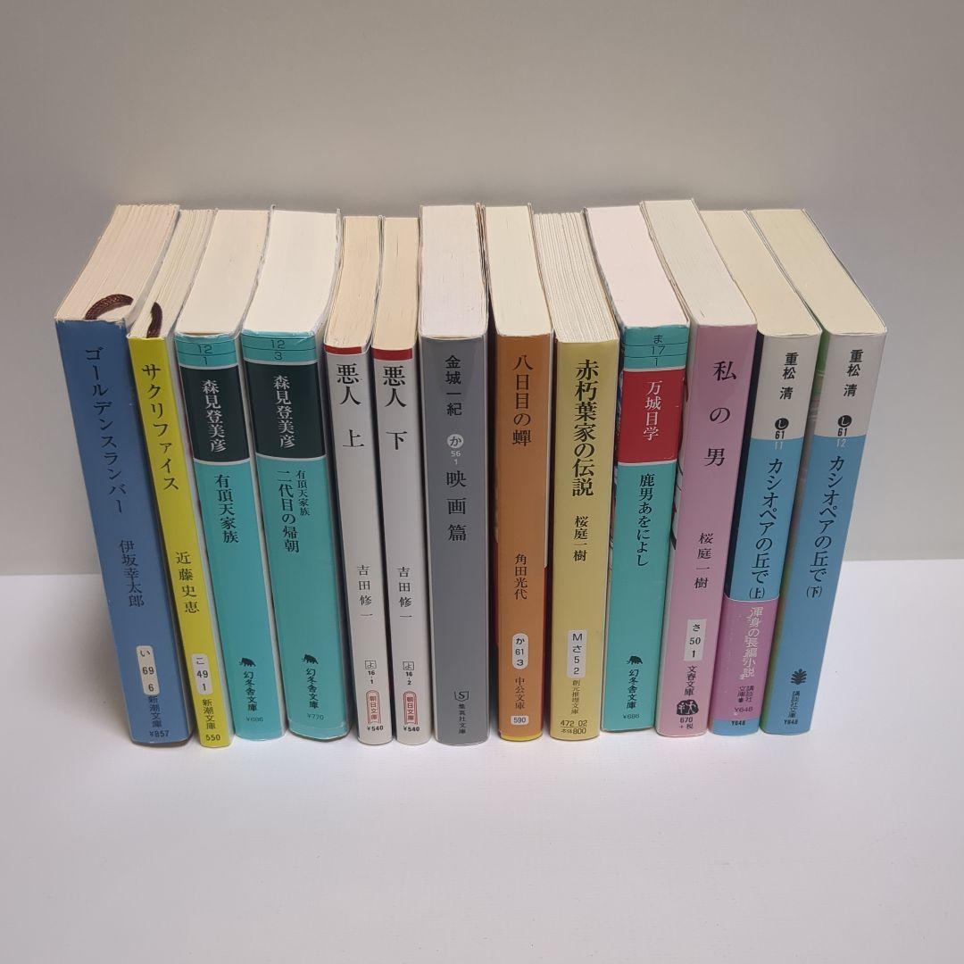 本屋大賞 2004年〜2008年 大賞〜10位 64冊セット