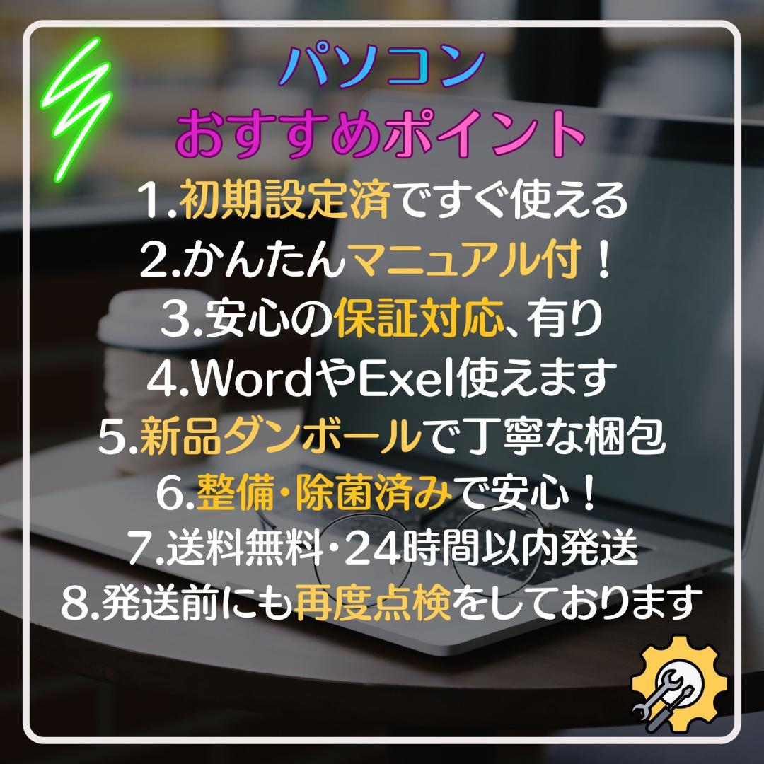 w80✨薄型軽量 /赤/爆速 SSD新品 /Win11✨すぐ使えるノートパソコン