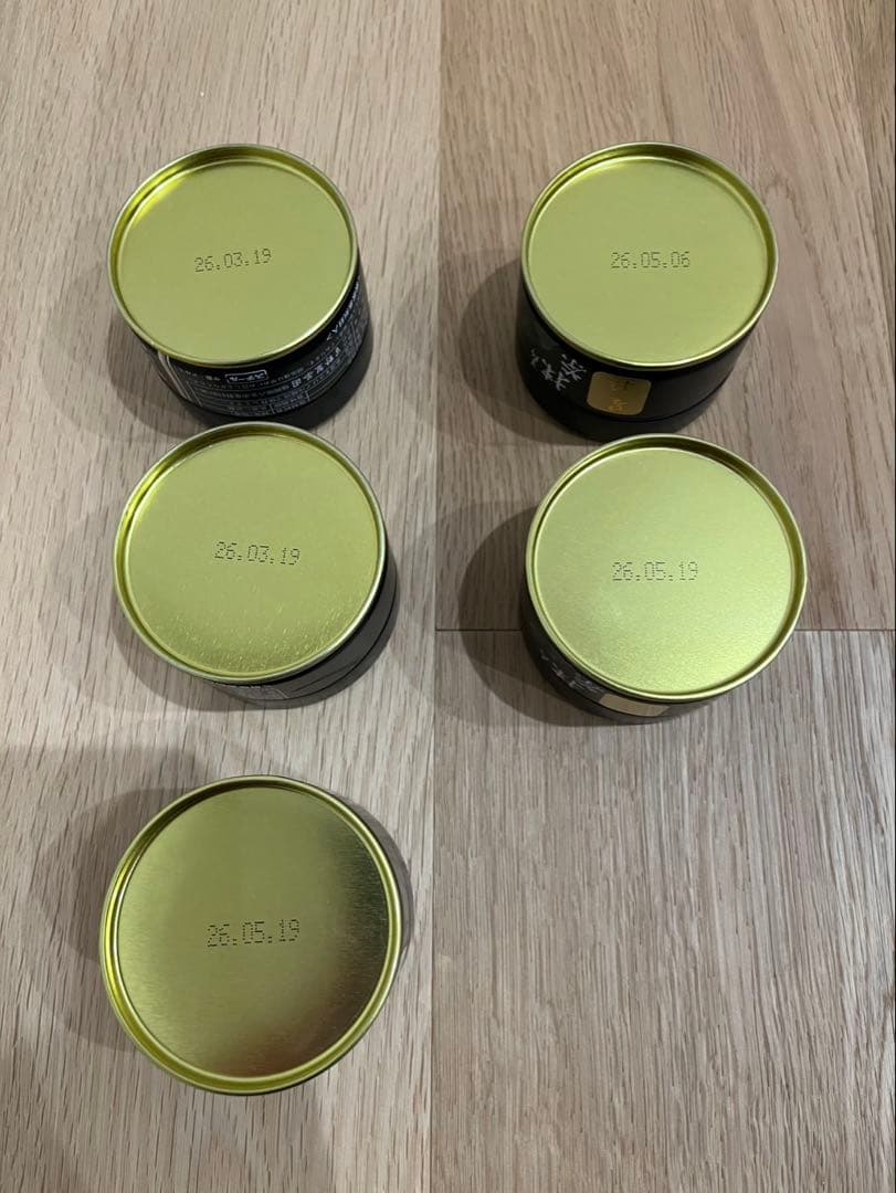 星野製茶園　八女産 星授　抹茶 20g 5個セット 星授 星峰