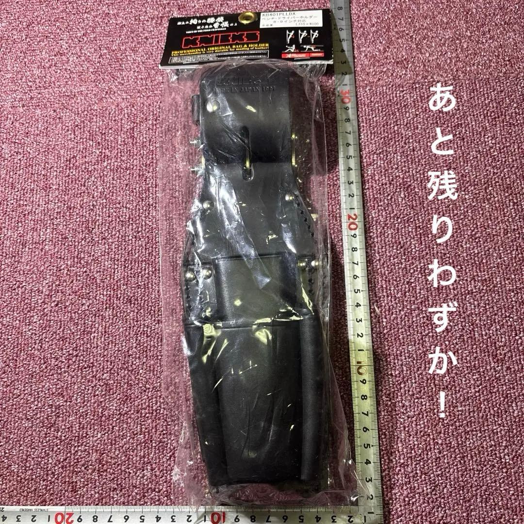 ニックス チェーン式ペンチ・ドライバーホルダー KB-401PLLDX