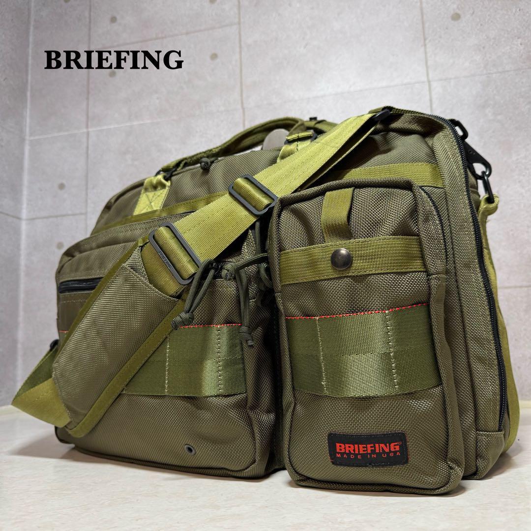BRIEFING ブリーフィング ビジネスバッグ 2way 2層式