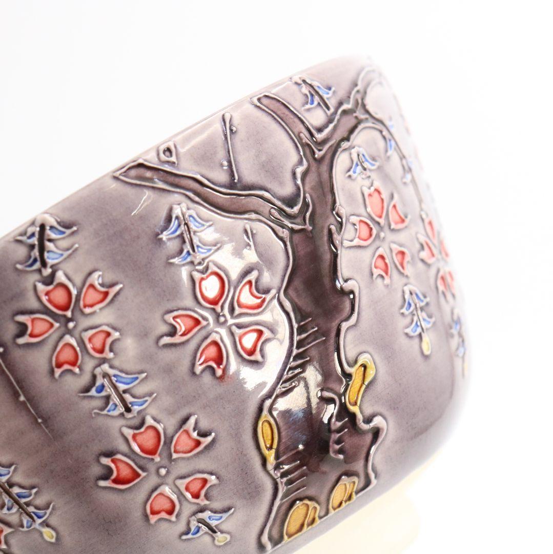 谷口翠雲(登志雄)作 淡紫交趾 枝垂桜 茶碗 交趾焼 茶道具　V499　DC2