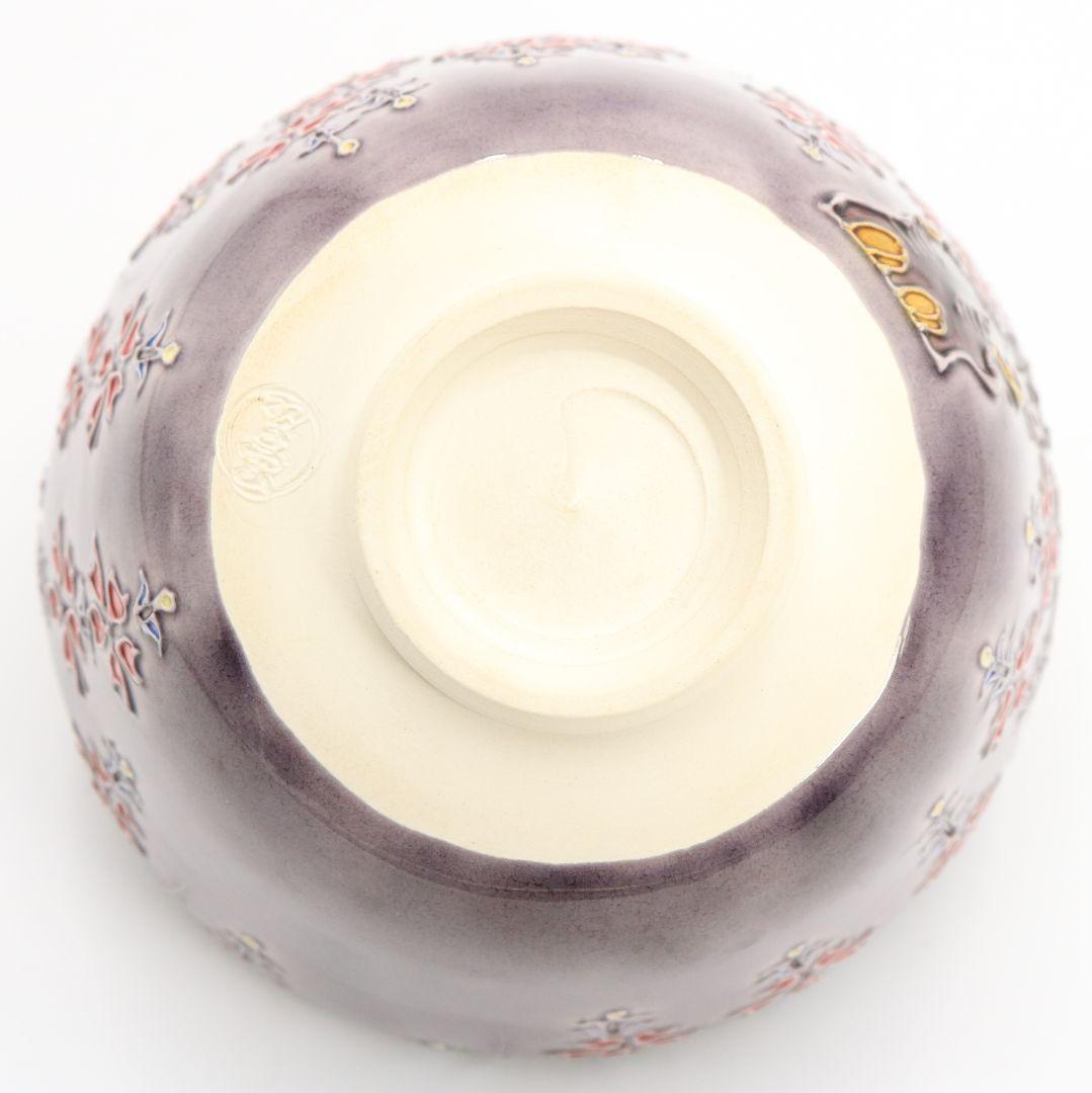 谷口翠雲(登志雄)作 淡紫交趾 枝垂桜 茶碗 交趾焼 茶道具　V499　DC2