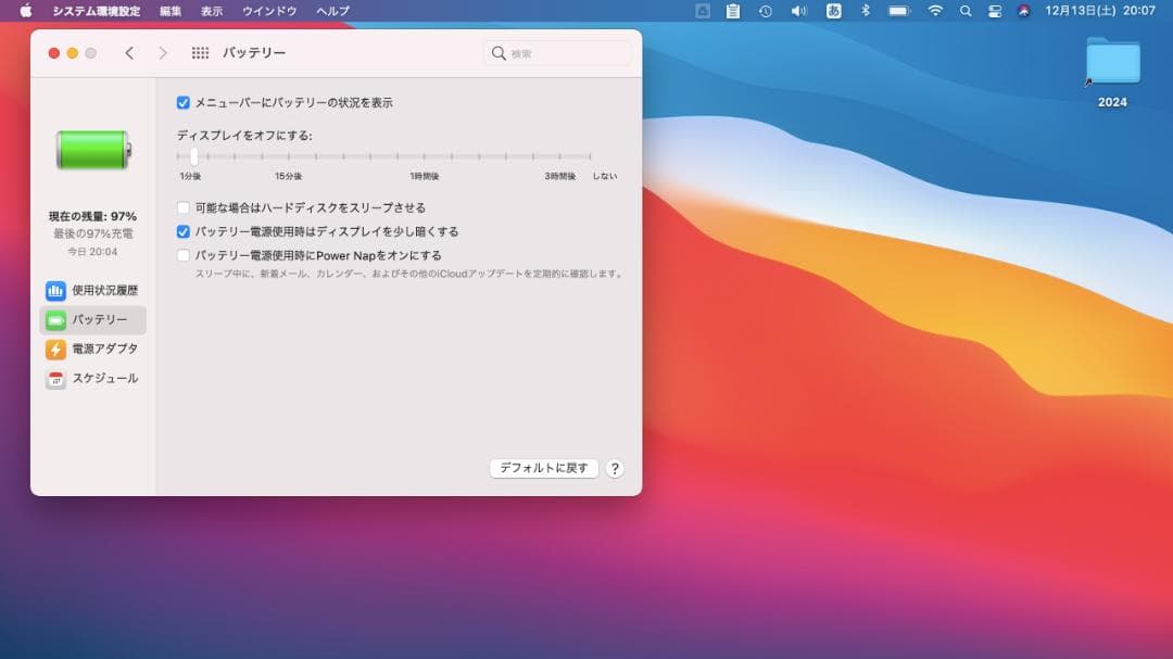 MacBook本体 MacBook Air (11-inch, Mid 2013)