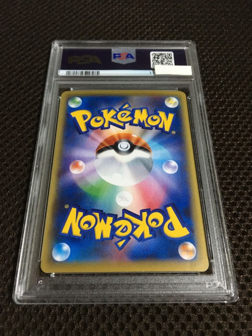 フォローで割引！ ポケモンカード PSA7 ＭギャラドスＥＸ XY9 SR