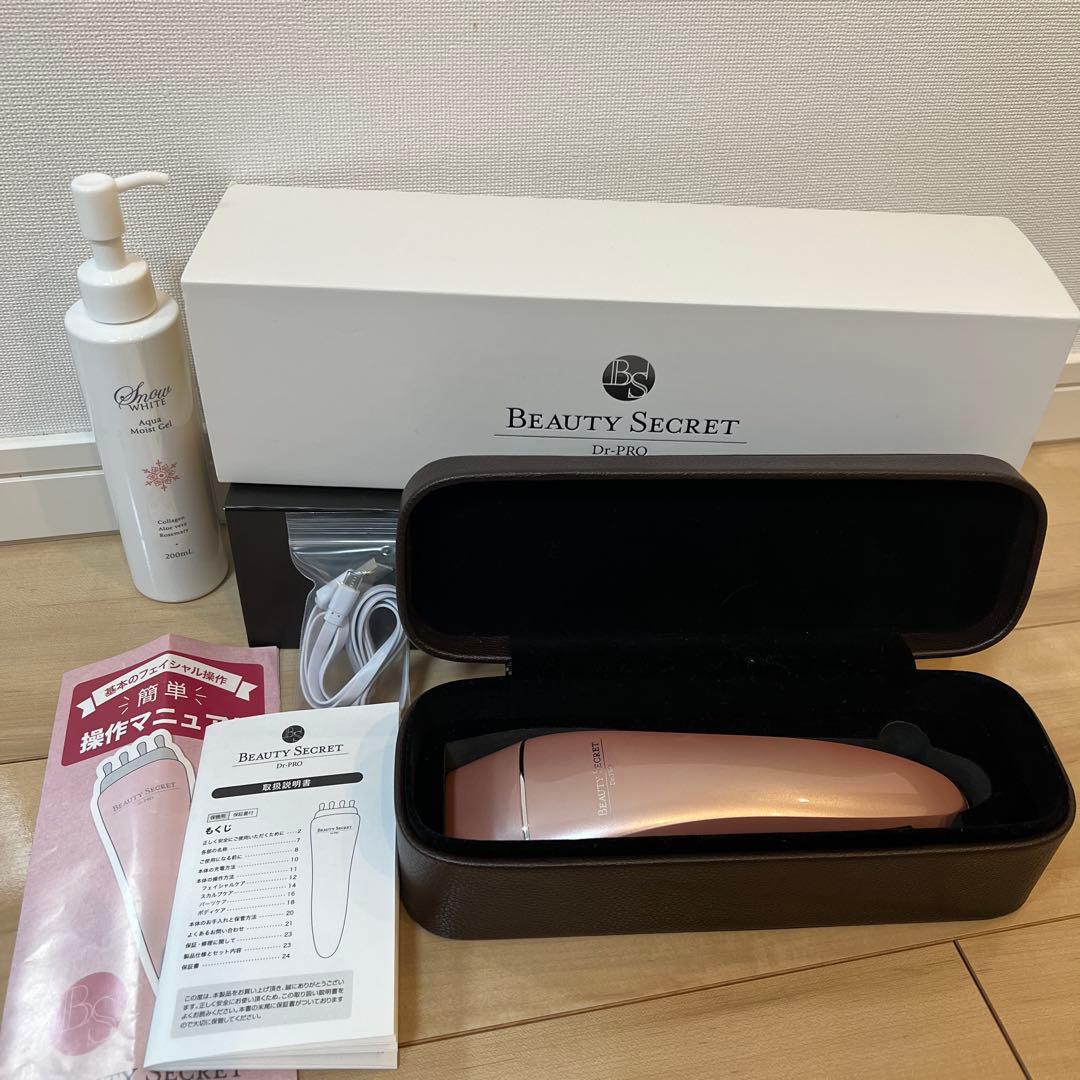 ドクタープロ　ビューティーシークレット