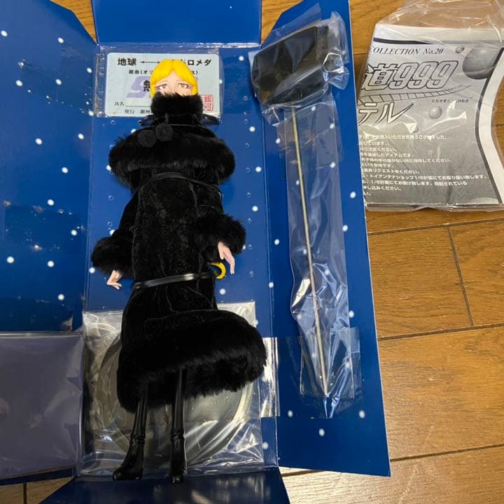 メディコムトイ 初回限定盤 銀河鉄道999 メーテル フィギュア