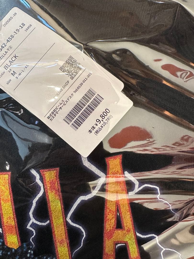 BEAMS JAPAN Godzilla Tシャツ