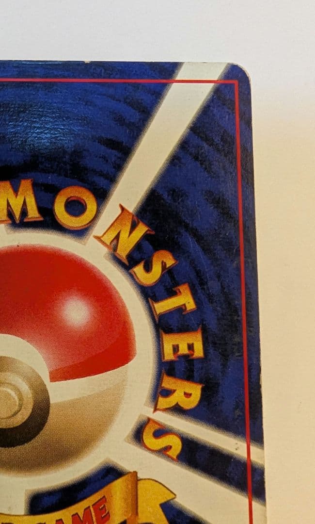 h*y様 ミュウツー 旧裏　初版　第1弾拡張パック　ポケモンカード