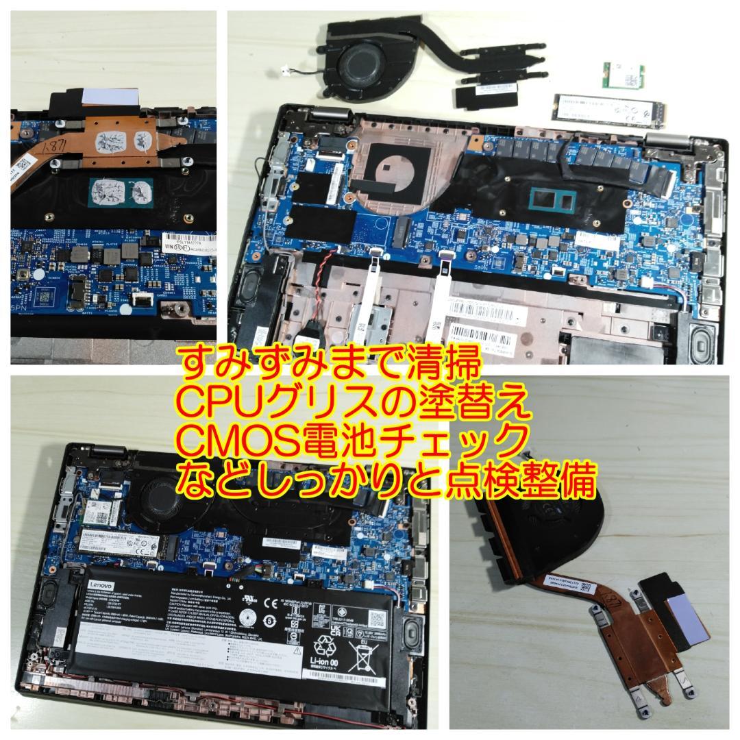 レノボThinkPad L13 ノートパソコン i5 16GB SSD オフィス