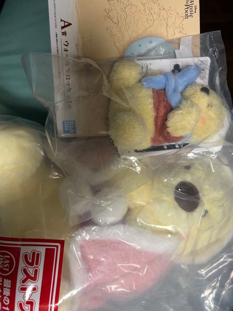 くまのプーさん　 一番くじ　ラストワンA賞C賞セット