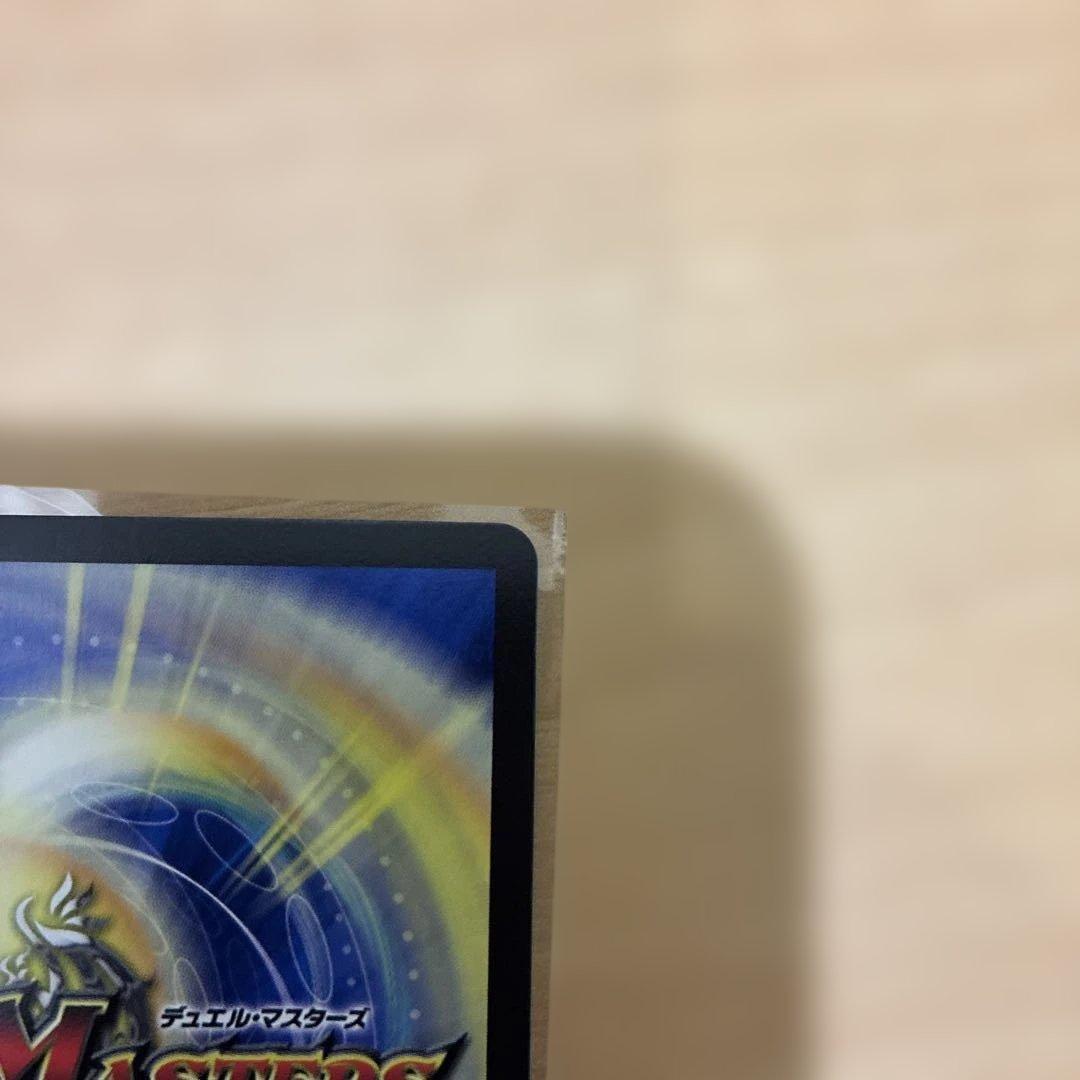 音卿の精霊龍ラフルルラブ　金トレジャー