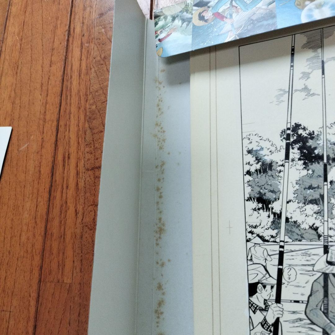 「美品」釣りキチ三平誕生30周年　額装用ポスター複製原画セット　　※矢口高雄