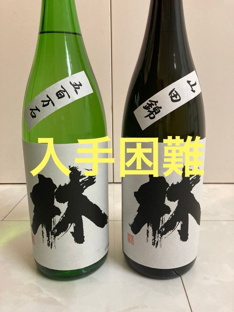 林　山田錦　五百万石　純米吟醸