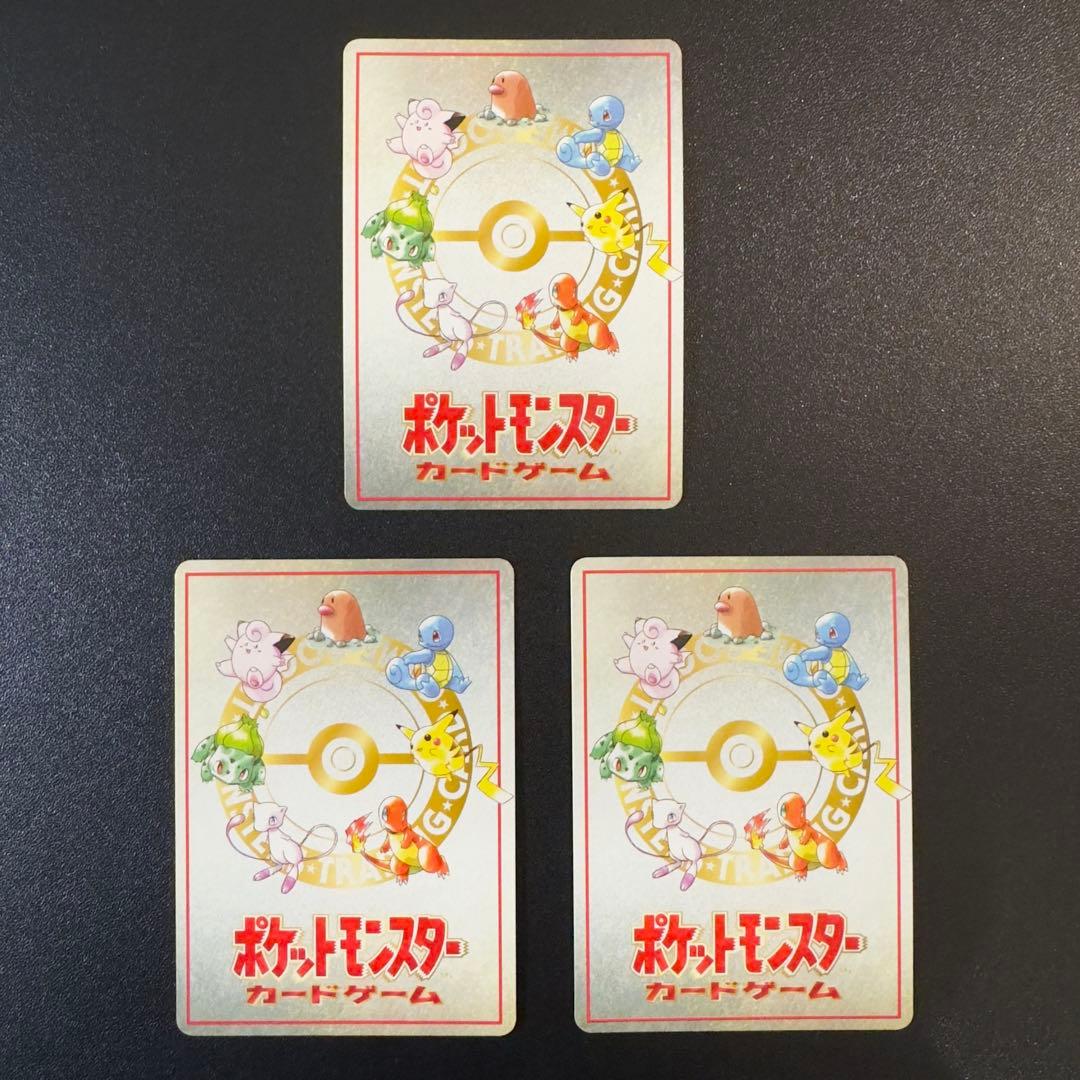 【専用】ポケモンカード　旧裏　拡張シート　緑　エクストラカード　9種　16枚