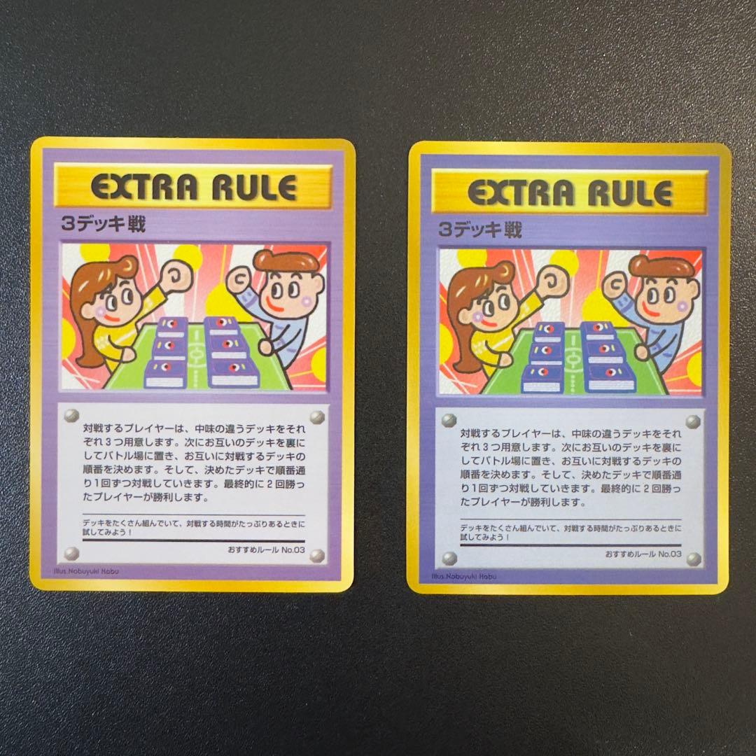 【専用】ポケモンカード　旧裏　拡張シート　緑　エクストラカード　9種　16枚