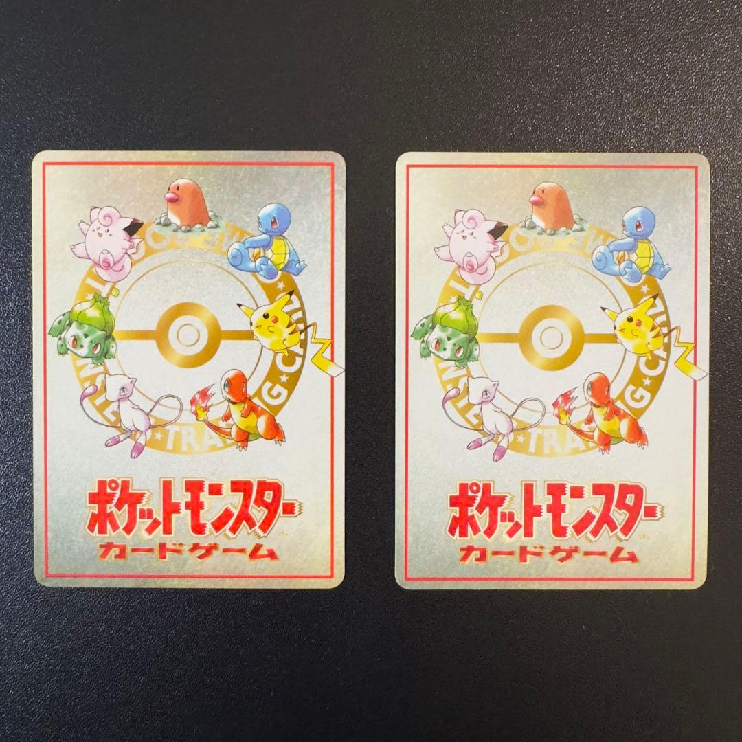 【専用】ポケモンカード　旧裏　拡張シート　緑　エクストラカード　9種　16枚