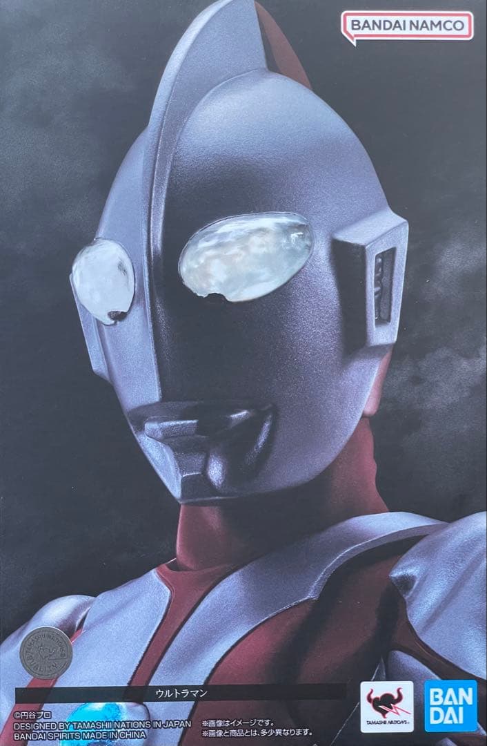 S.H.Figuarts（真骨彫製法）ウルトマン