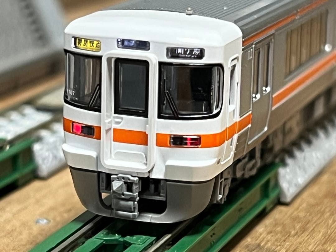 TOMIX313系5000番台　基本＋増結A 6両セット