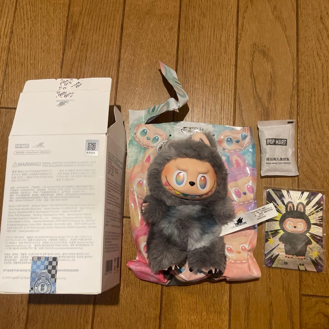 シロモLABUBU The big into Energy IDのみ