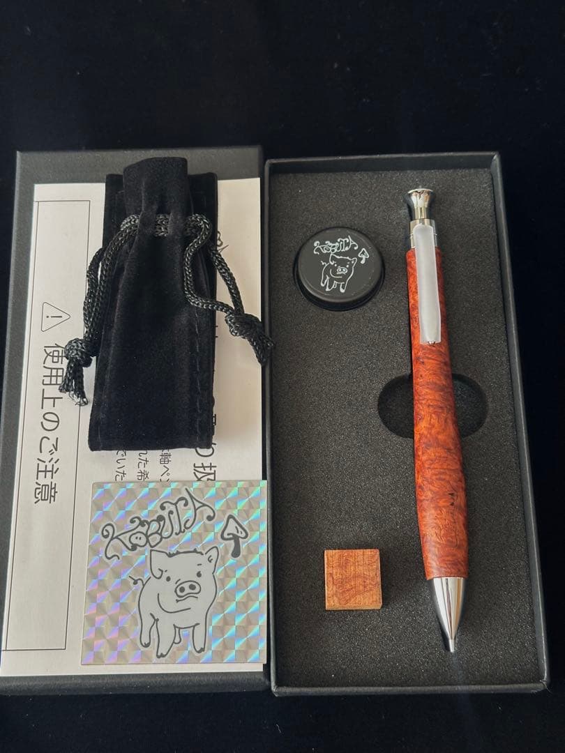 こぶた工房シャープペンシル 極上花梨瘤 0.5mm