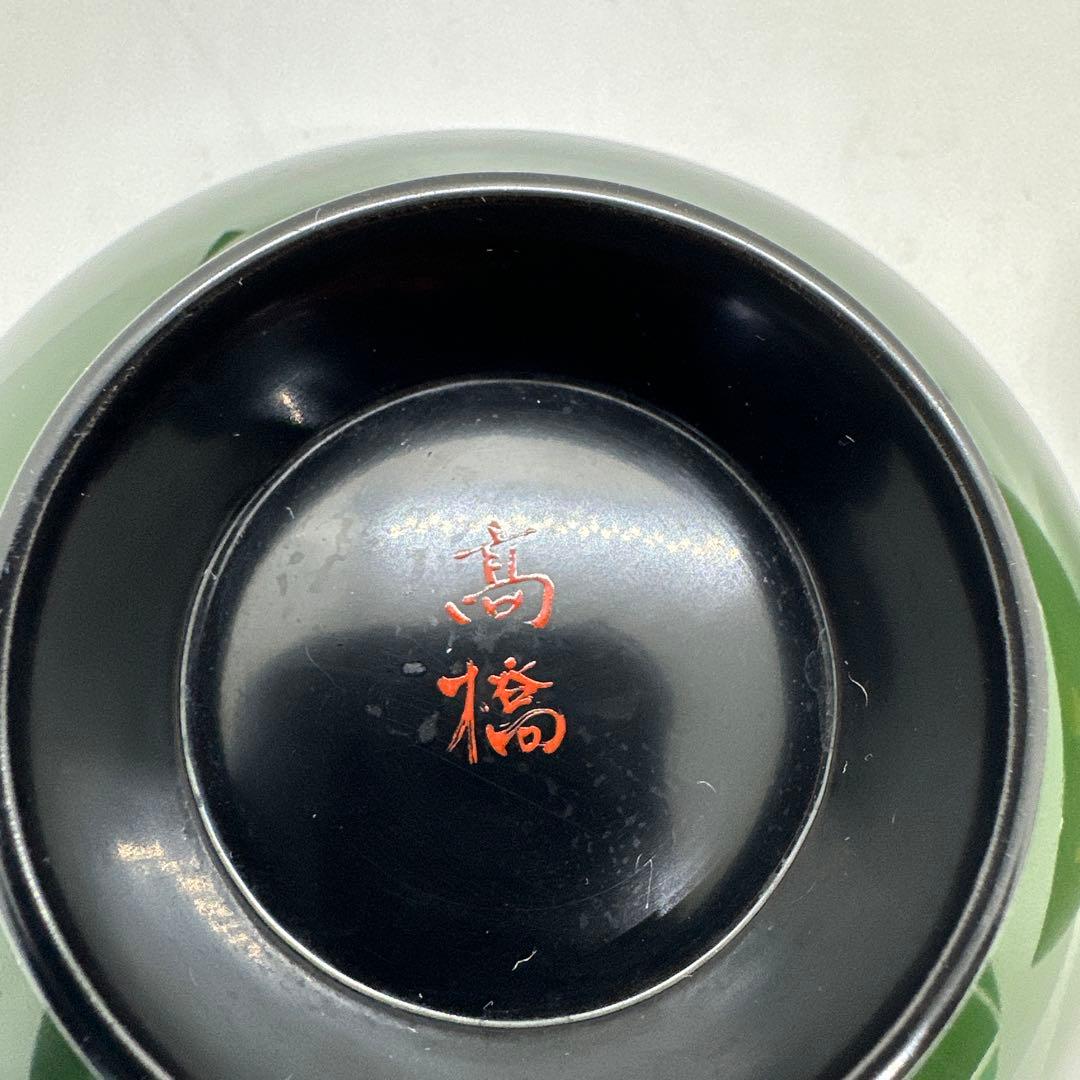 【HMZ681】輪島塗　吸物椀　十客　高橋　長期保管品