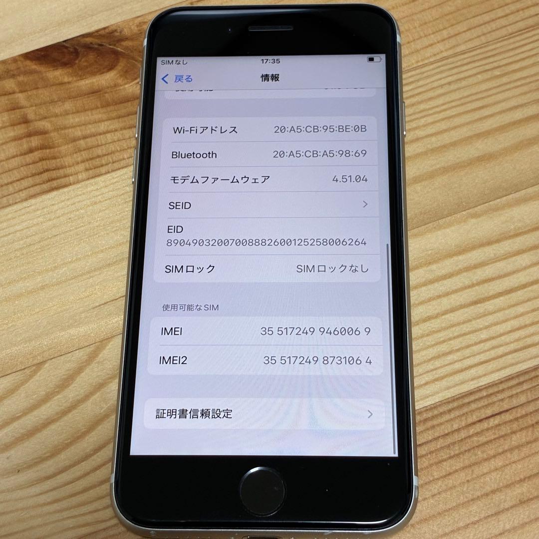バッテリー新品　iPhoneSE第3世代64GB SIMフリー　美品　おまけ付き
