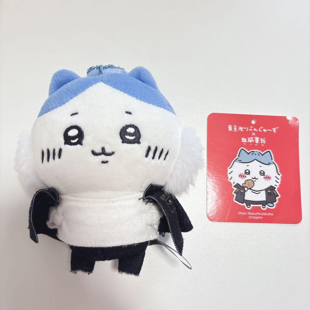 ハチワレ マスコット　ちいかわ なんか小さくてかわいいやつ×東京リベンジャーズ