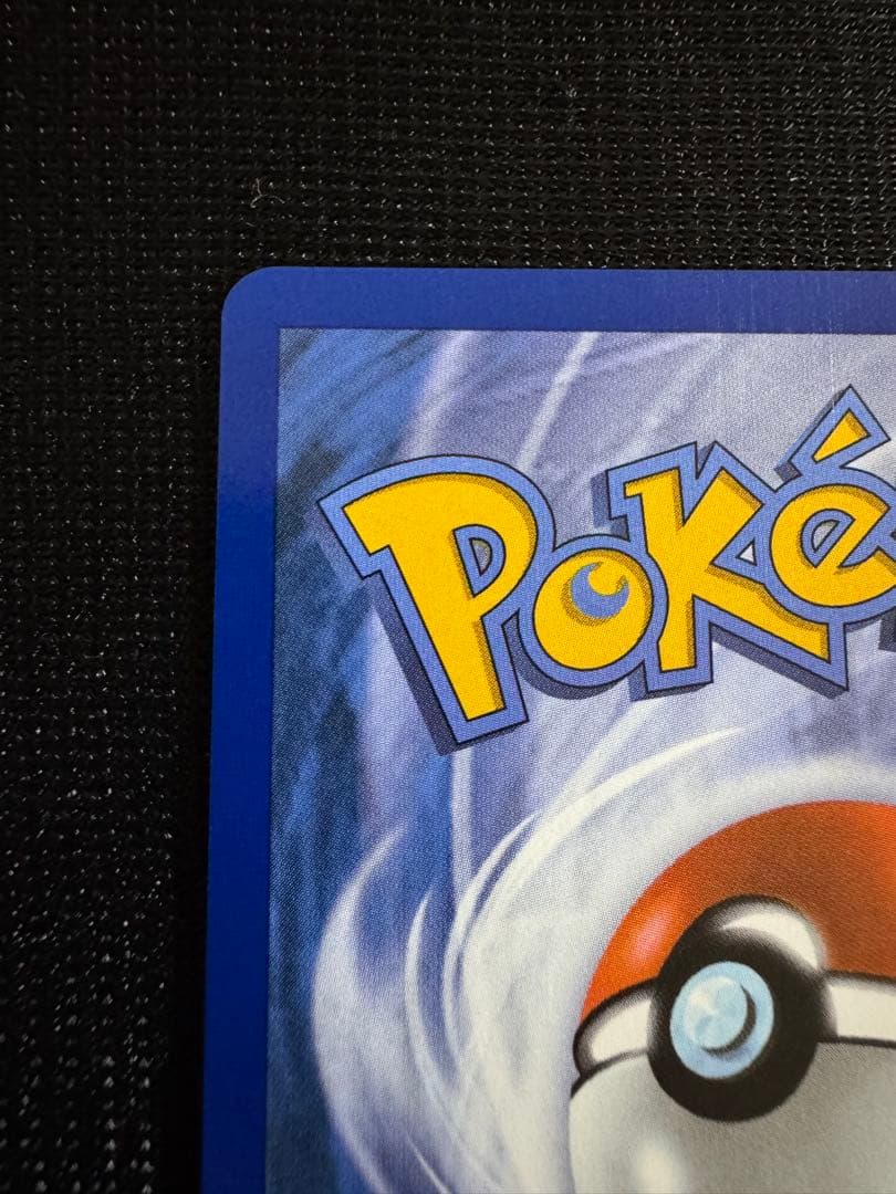 英語版 メガリザードンX ex プロモ ウルトラプレミアムコレクション