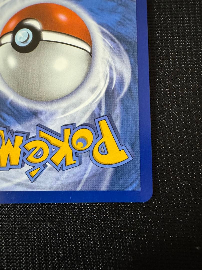 英語版 メガリザードンX ex プロモ ウルトラプレミアムコレクション