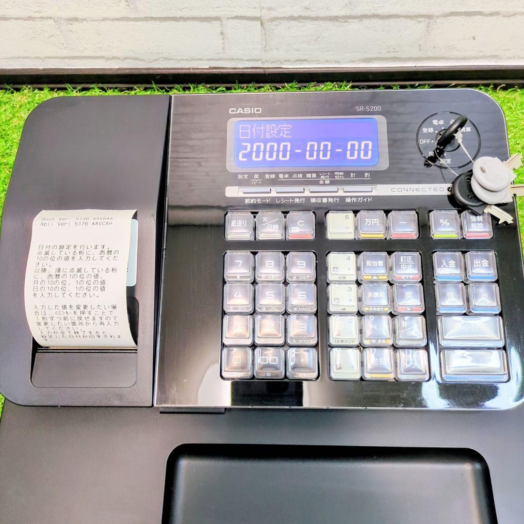 CASIO レジスター　SR-S200 店舗用品　動作確認済