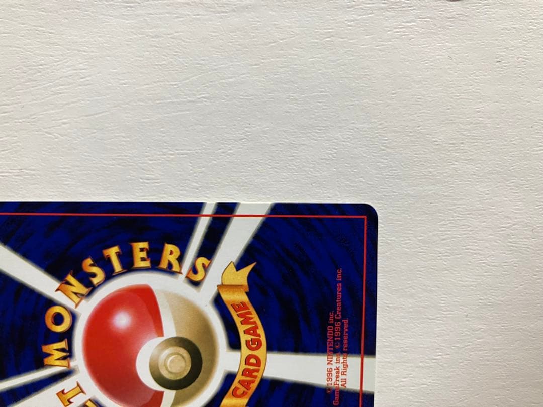 かえんリザードン ★ 第1弾拡張パック