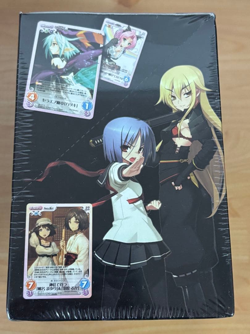 ChaosTCG ブースターパック OS：ニトロプラス 2.00