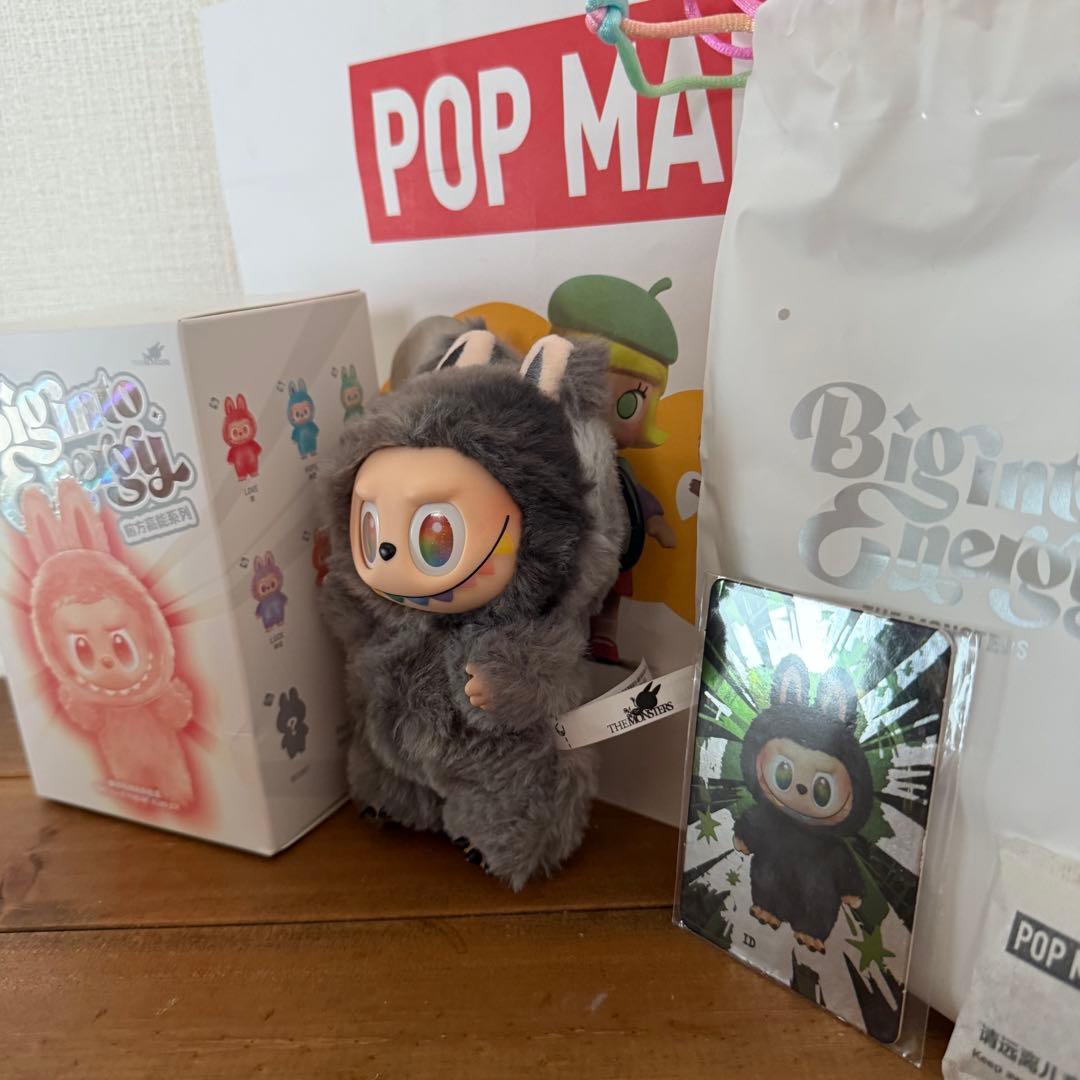 【正規品】ラブブ エナジー シークレット ID Big into Energy