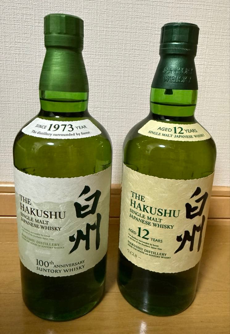 白州、白州12年　セット売り