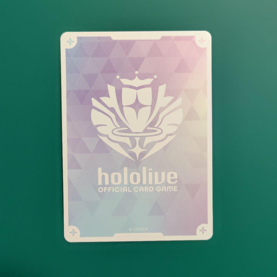 hBP06-005 ハコス・ベールズ OUR