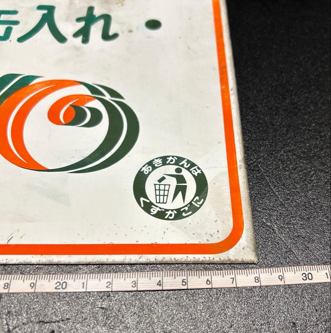 昭和レトロ 当時物 希少品 VIVO 飲料 看板