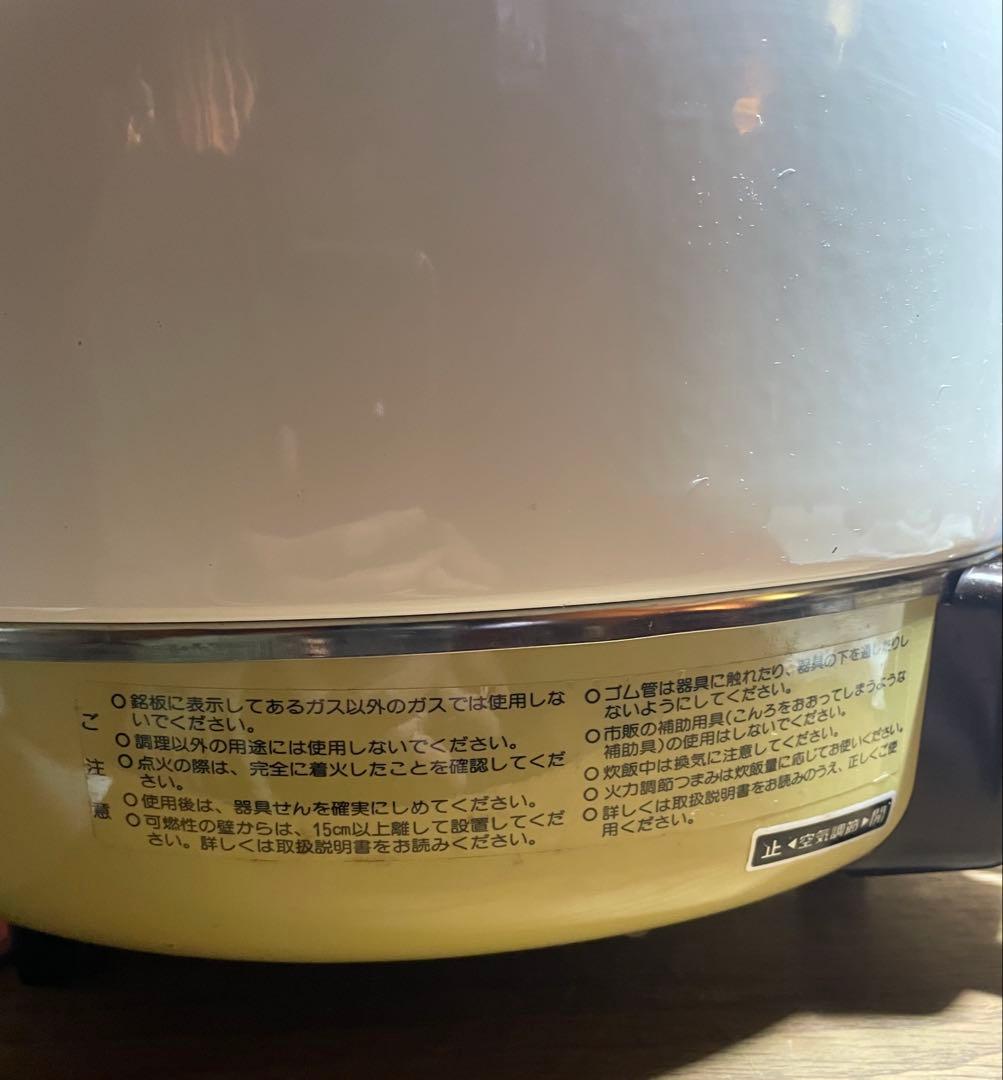 ほぼ未使用 Paloma パロマ LPガス用 炊飯器 PR300-F 取説付き