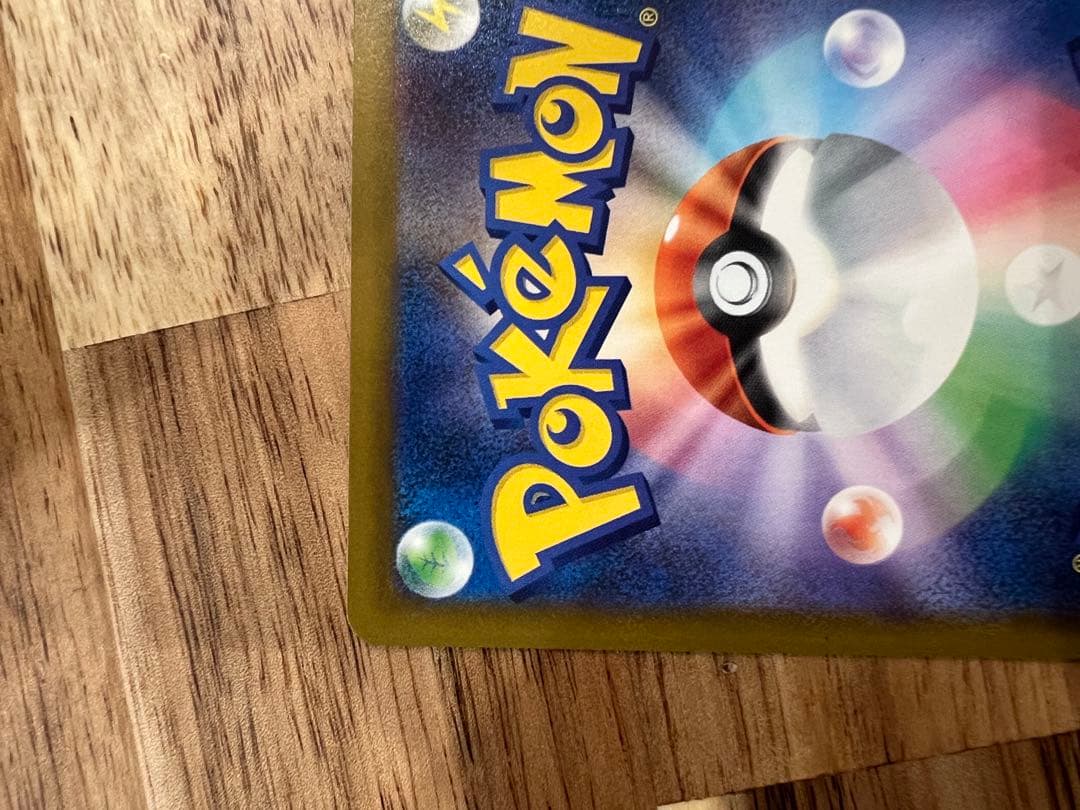 キ*ス様 ポケモンカード　メガゲンガーex SAR