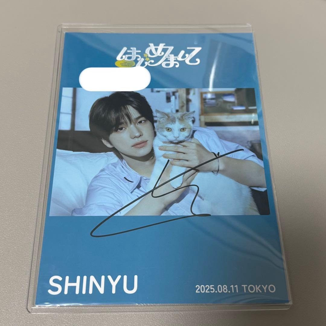 シニュ 直筆サイン はじめまして　個サ