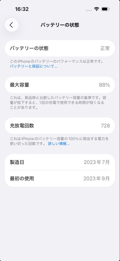 スマートフォン本体 OApple iPhone 15 Pro 256GB