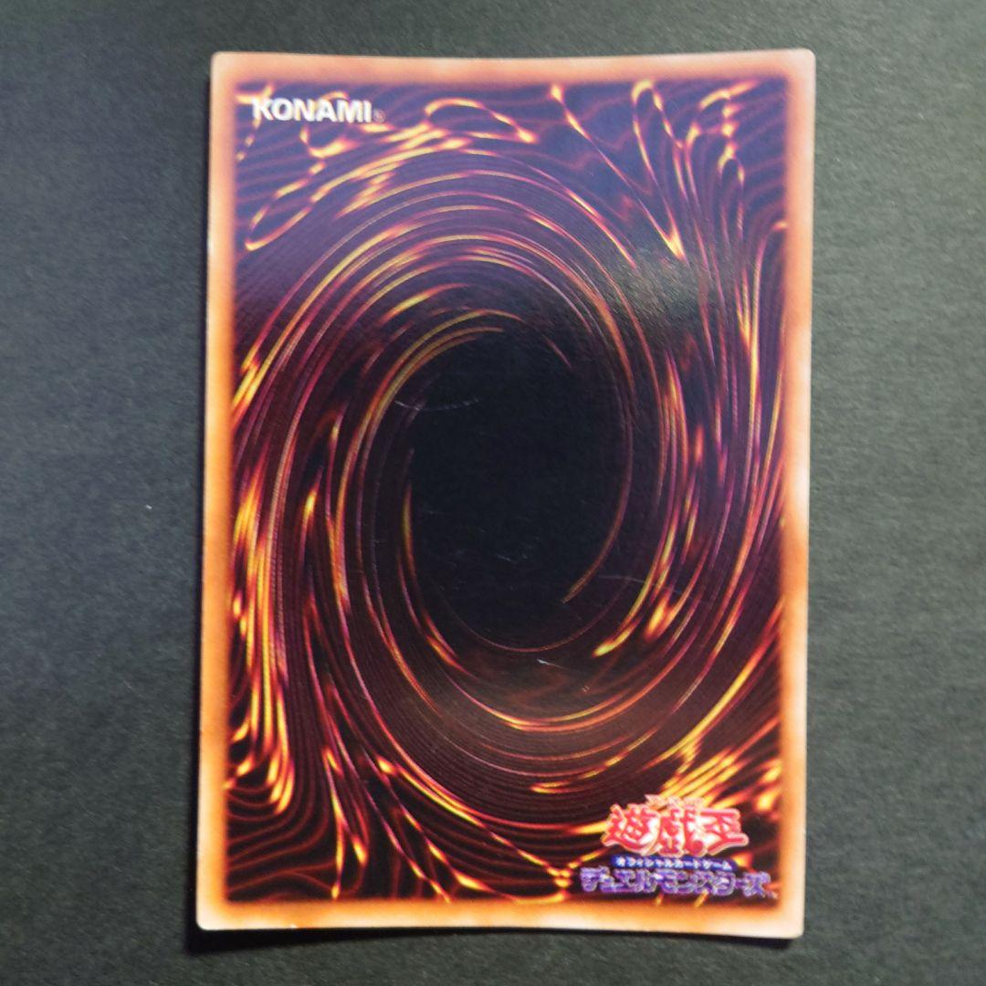 青眼の白龍　遊戯王カード　初期