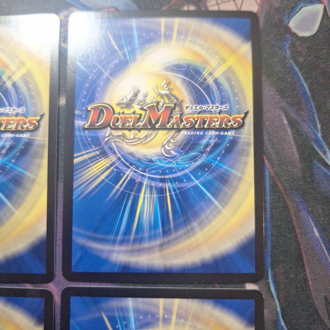 デュエルマスターズ SSS級天災 デッドダムド cs 優勝プロモ 4枚セット