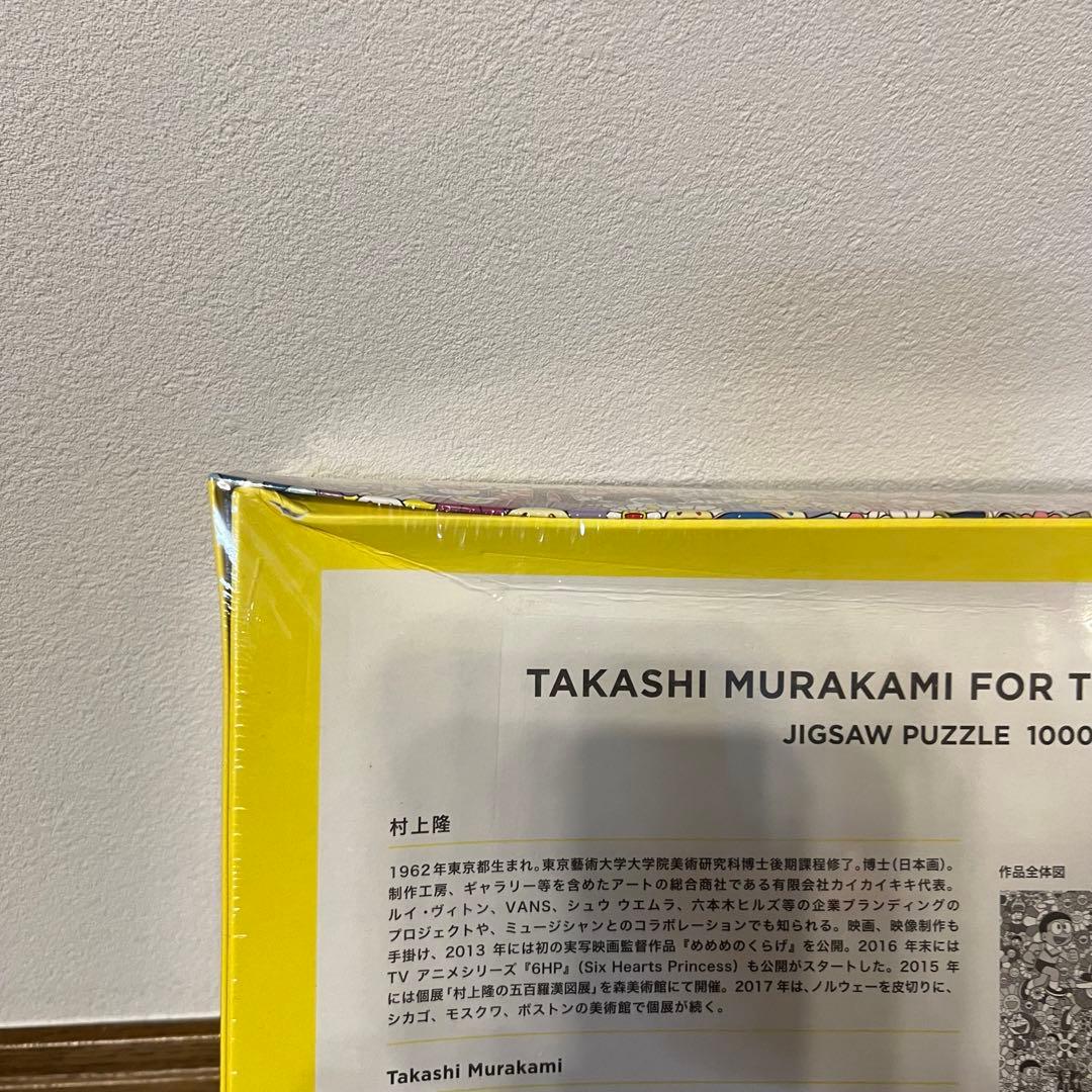 村上隆コラボ　ドラえもん展　ジクソーパズル