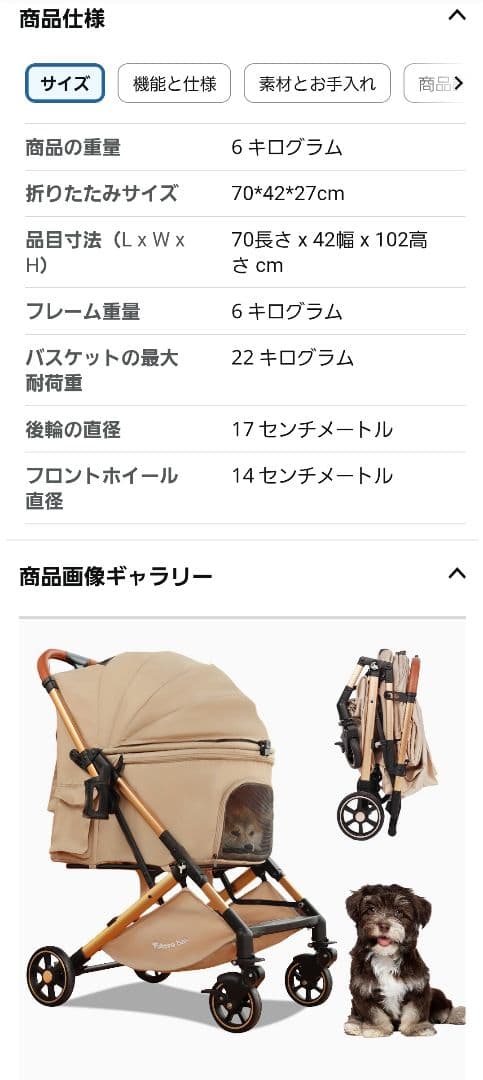 【美品】ペットカート ペットキャリー ペットバギー