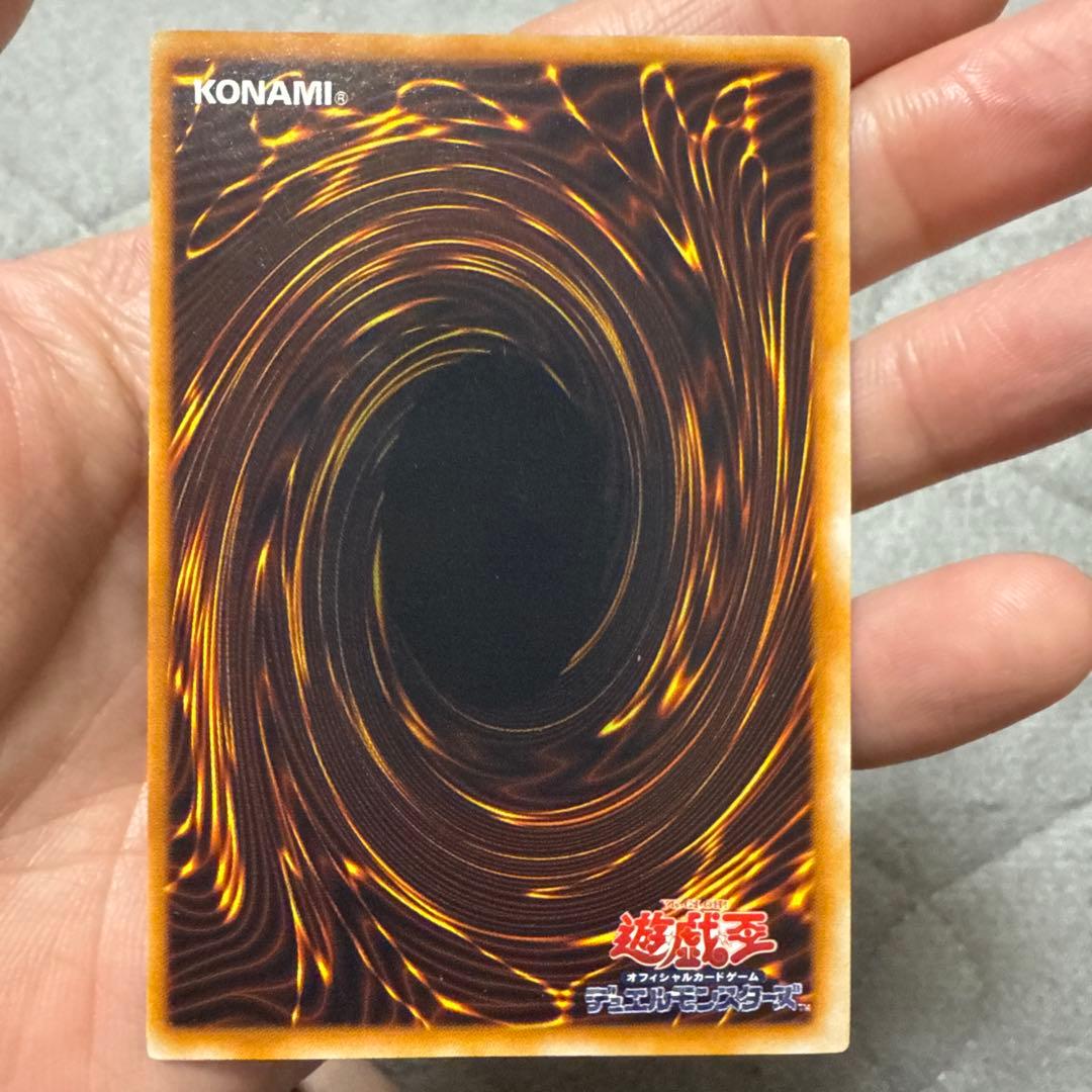 遊戯王 初期 王国　王の右手の栄光　王国への船出 王国セット