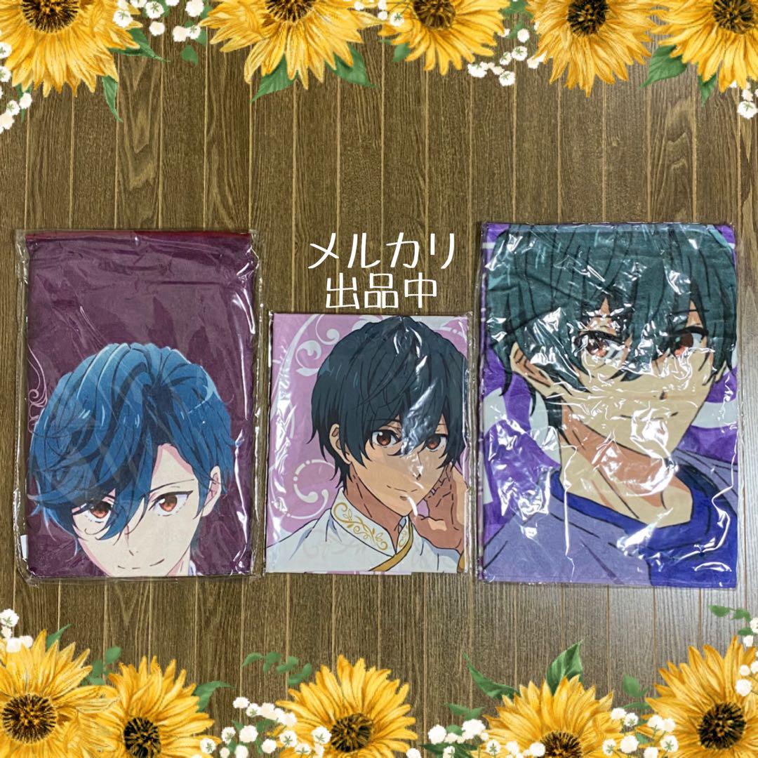 Free! タオル & のぼり 郁弥