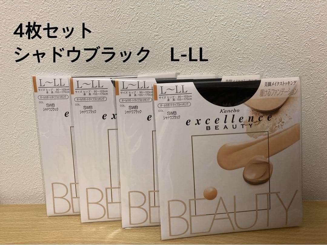 シャドウブラック8枚、ピュアブラック8枚